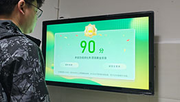 种子答题系统互动答题_展厅多媒体项目导览图3