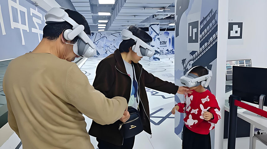 展厅vr虚拟现实