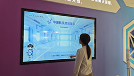 苏州明珠学校航空航天科普基地_数字展厅项目导览图5