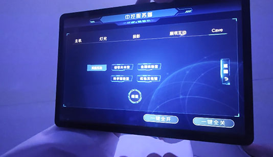 数智跃升展厅智能中控系统_展厅多媒体项目导览图1
