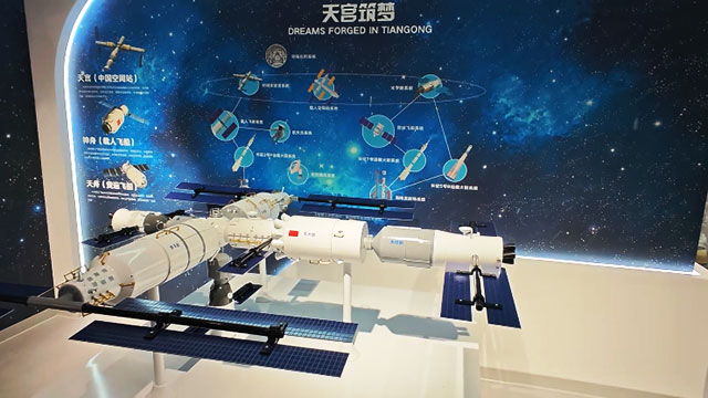 苏州明珠学校航空航天科普基地