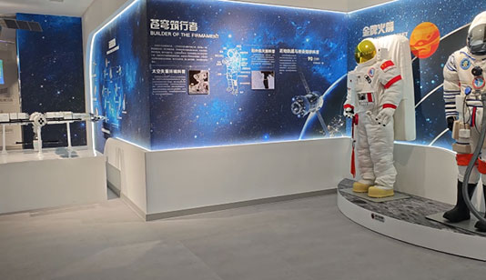 苏州明珠学校航空航天科普基地_数字展厅项目导览图1