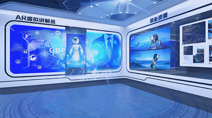 科技展厅-数字展馆一站式全案服务