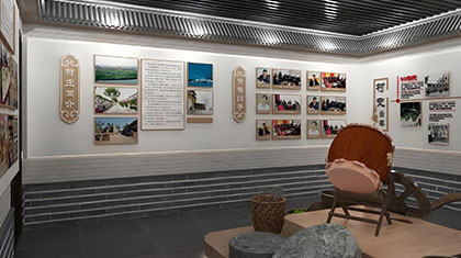 村史馆展厅
