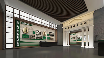 校史馆展厅
