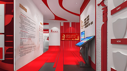 红色文化展厅