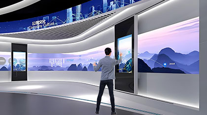互动屏幕