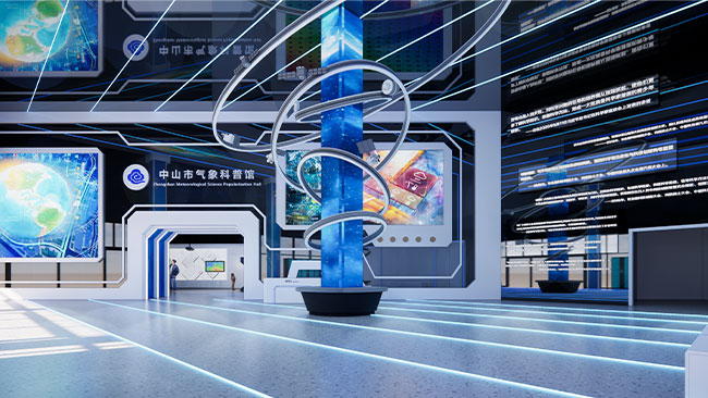 中山气象科普展厅