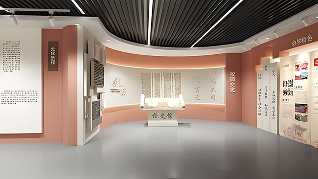 东台中学校史馆展厅