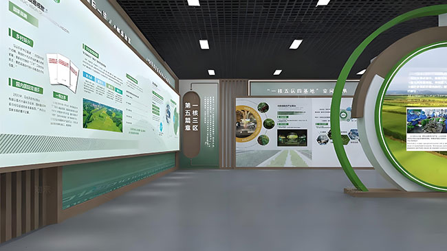 苍南农耕文化展厅