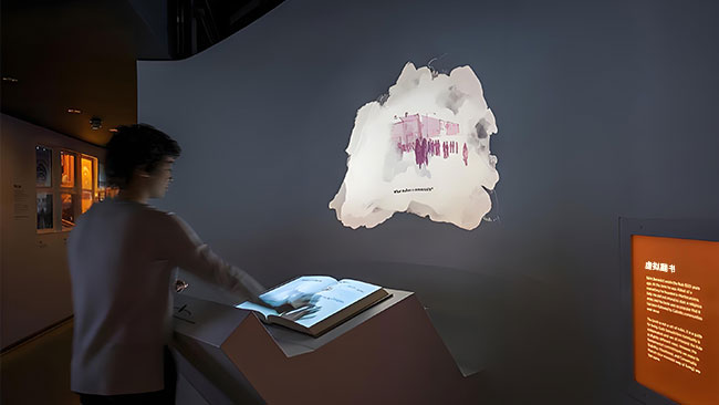 古城记忆数字古籍翻书投影